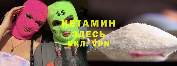 спайс Бронницы