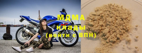 соль курить ск Верея