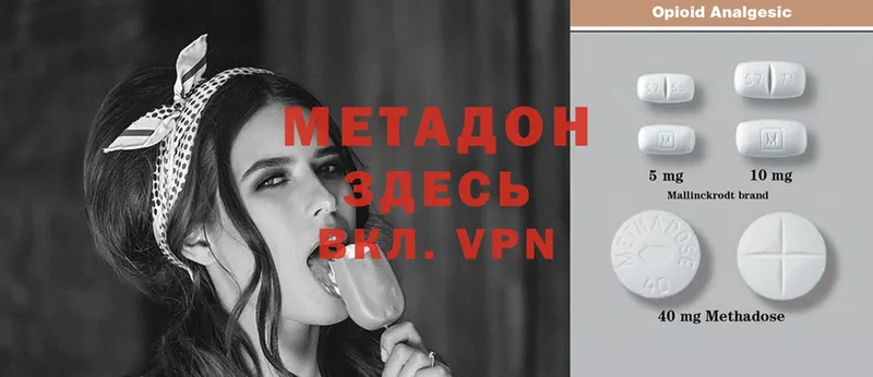 МЕТАДОН methadone  OMG ССЫЛКА  Ртищево 